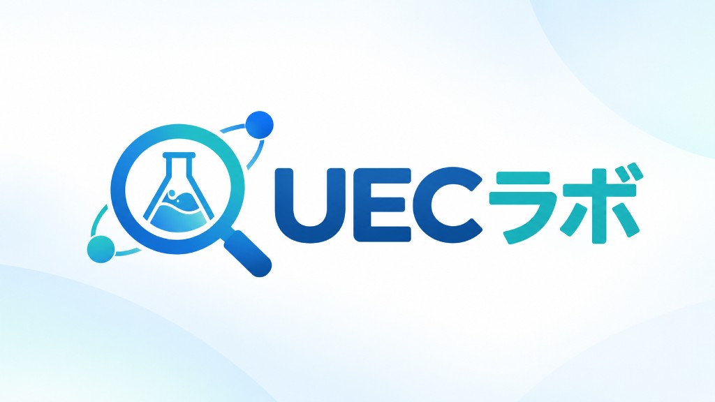 UEC ラボ